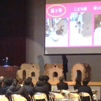 学びの集大成！探究学習発表会開催 12/22