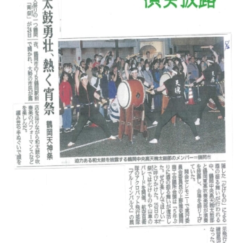 天魄太鼓部　天神祭で演奏