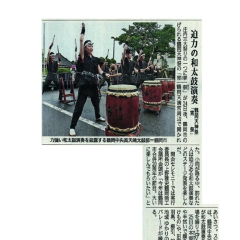 天魄太鼓部　天神祭り
