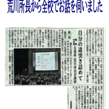 探究講座